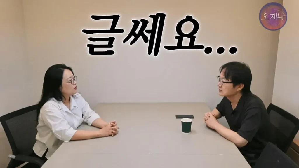 더본코리아 점주, 김재환PD에 대한 청구 포기 이유