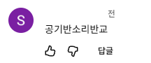 JYP, 결국 "이단"에 대한 조사 착수