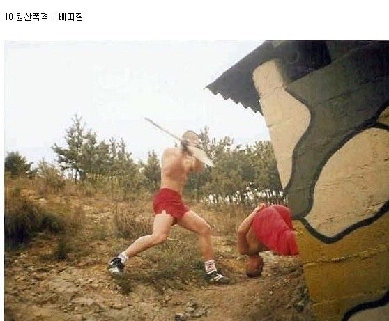그때 그 시절, 정신 나갈 것 같던 군대 문화