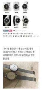 시계 갤러리 금지 이미지