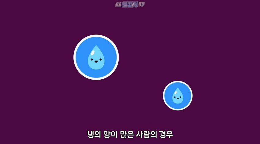남자들은 잘 모르는 '냉'에 대하여