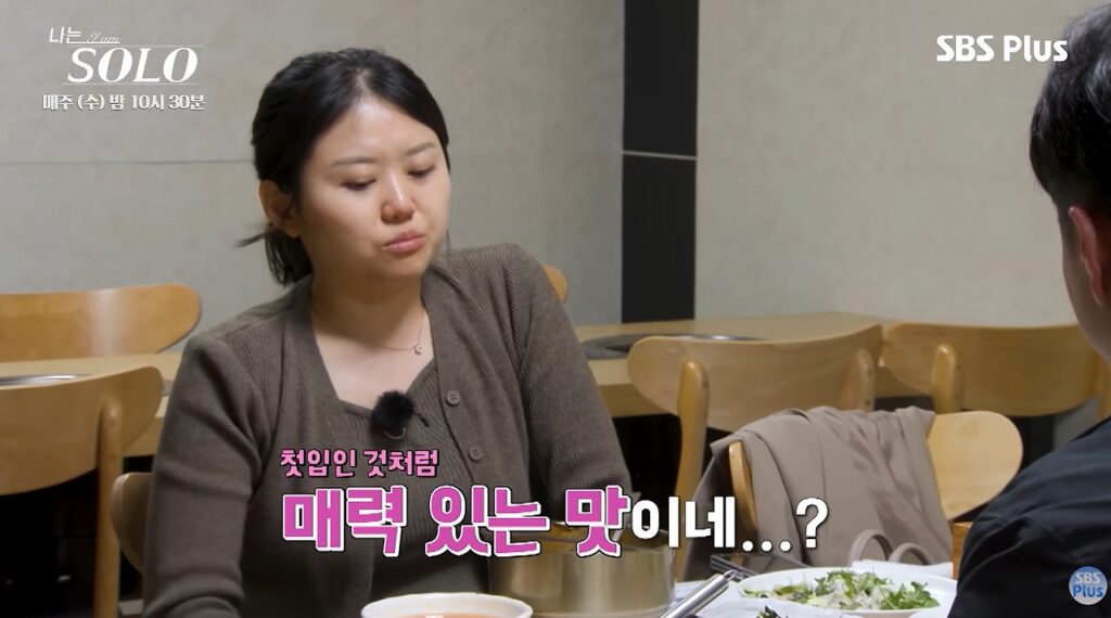 모태솔로에게 모태솔로인 이유가 있는 법