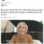 진짜 정신 나갈것같은 백악관 근황.news