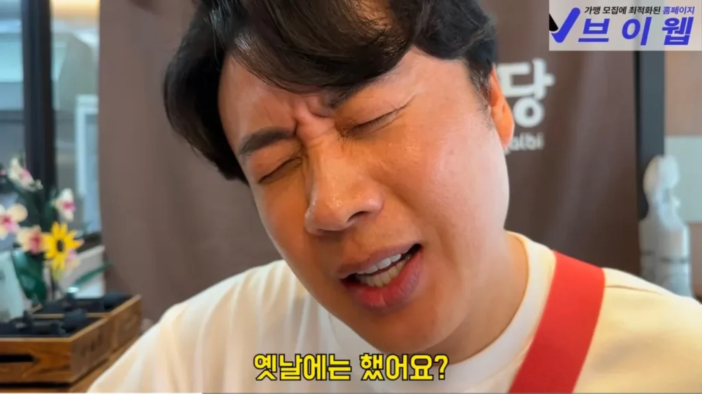 보증금 다 날리고 폐업 위기인 떡갈비집이 일요일에 쉬는 이유