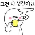 김준현, 딸들 식습관 길들이는 비법 공개.
