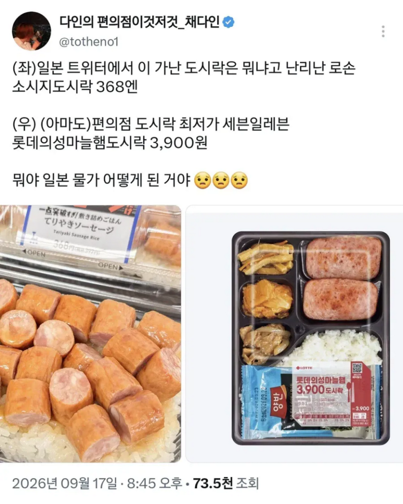 일본의 '빈곤 도시락' 현황: 최근 상황은?.jpg