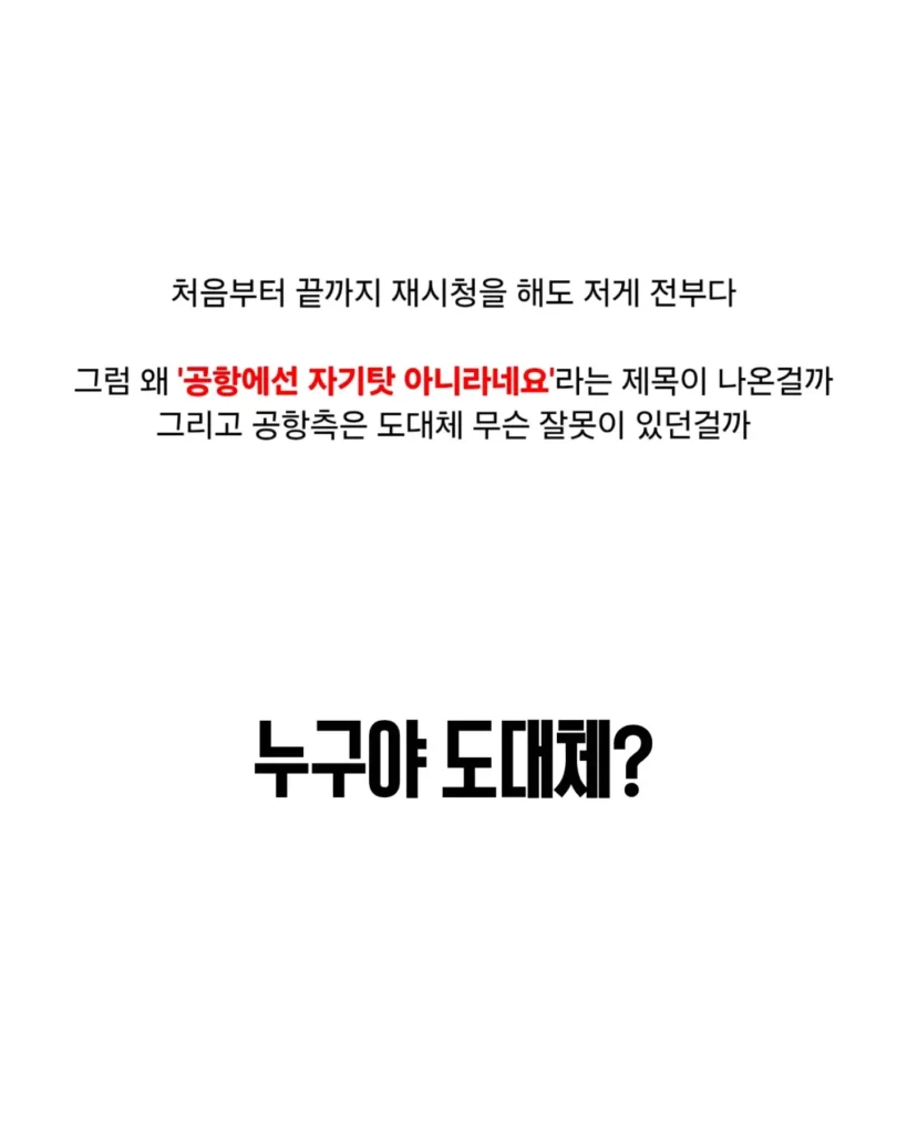 박위 콘텐츠, 이해하기 어려운 영상 제목.jpg