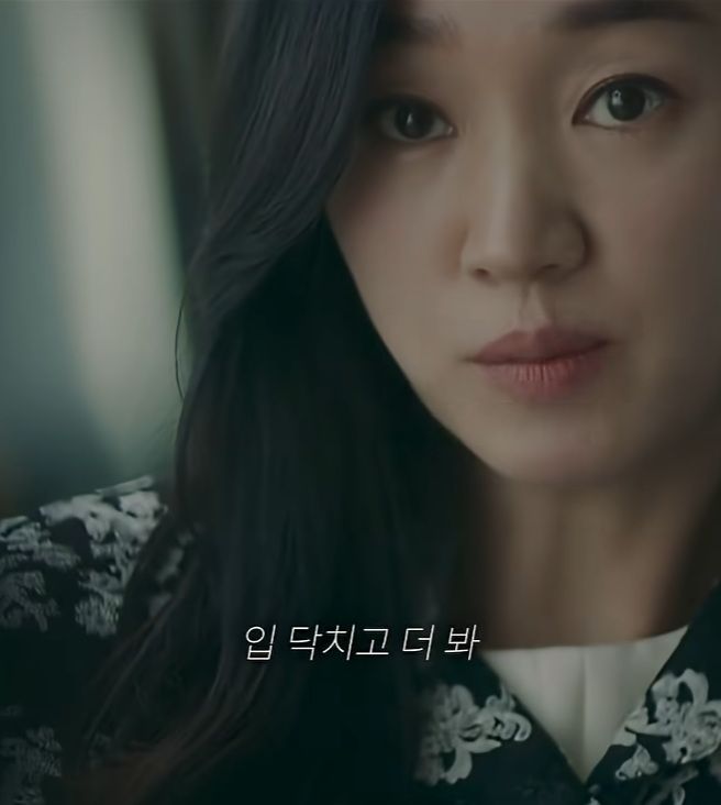 내 아들 과외 선생님, 남편 불륜 상대였어?.jpg