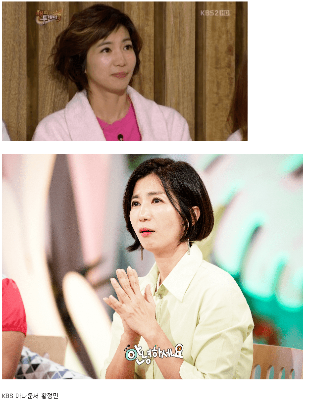 여자 아나운서 섹드립, 역대급 레전드 모음