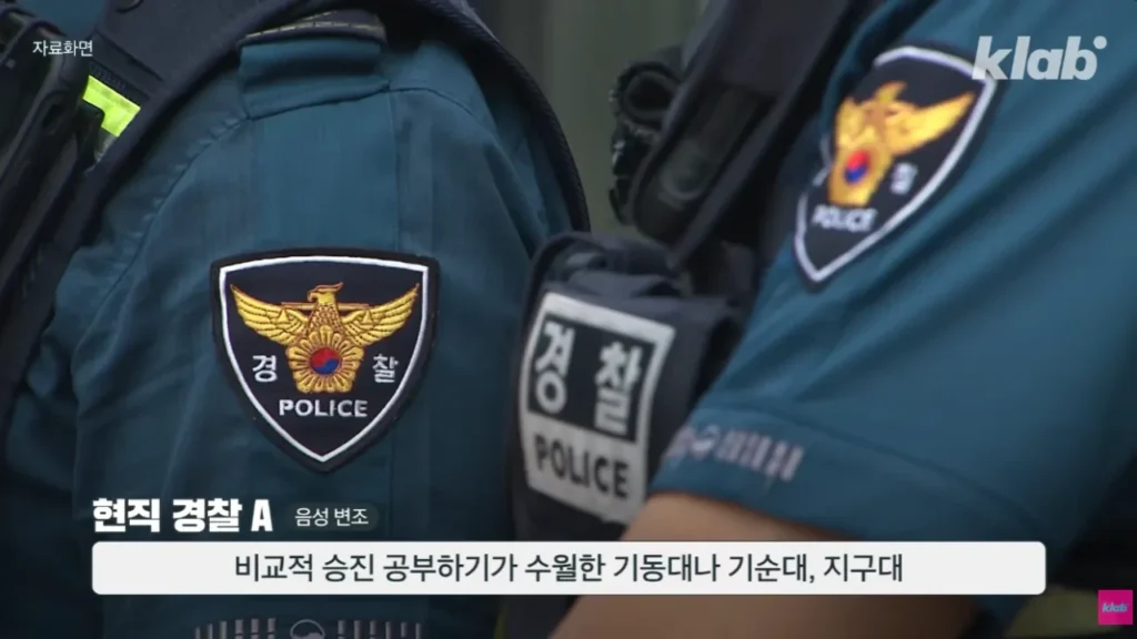 퇴직자가 너무 많아서 비상이라는 경찰