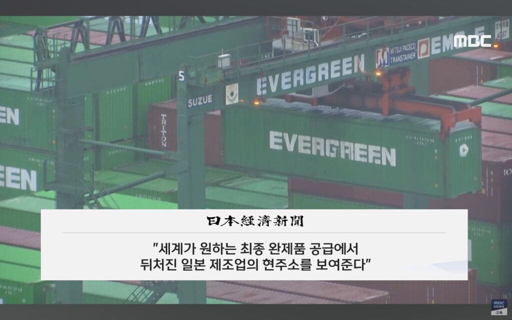 한국에 수출 뒤처진 일본 반응