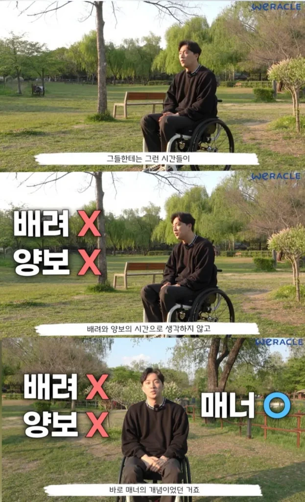 박위, "항상 배려와 양보로 인해 위축되는 기분이다"