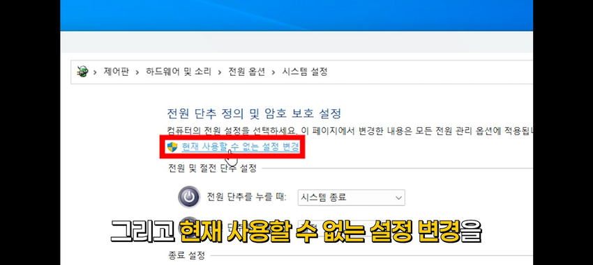 윈도우 설정, 꼭 바꿔야 할 것들.