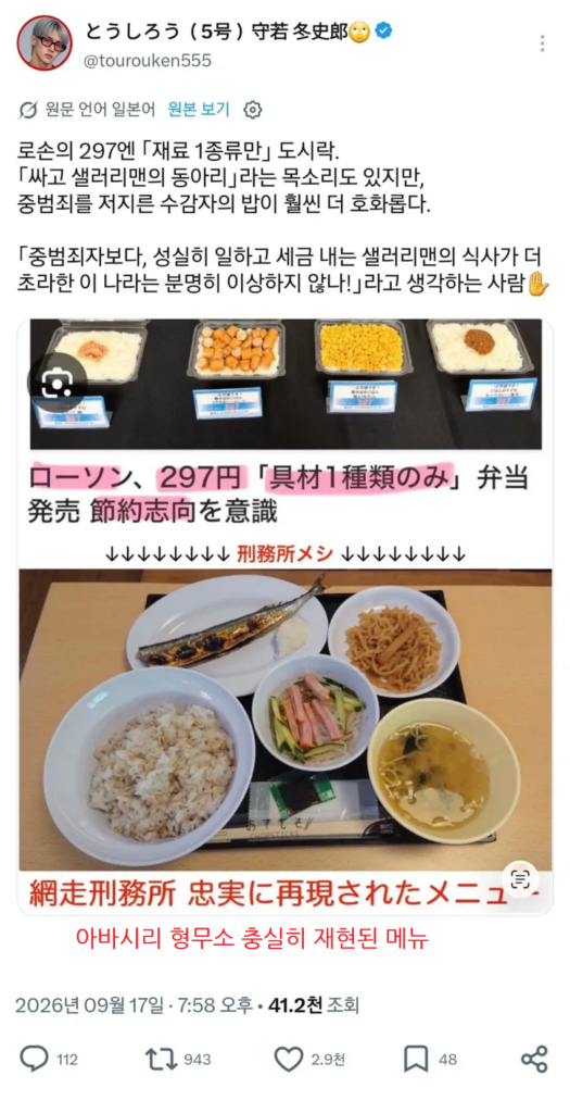 일본의 '빈곤 도시락' 현황: 최근 상황은?.jpg