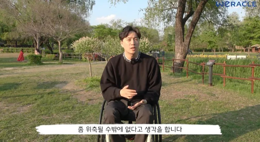 박위, "항상 배려와 양보로 인해 위축되는 기분이다"