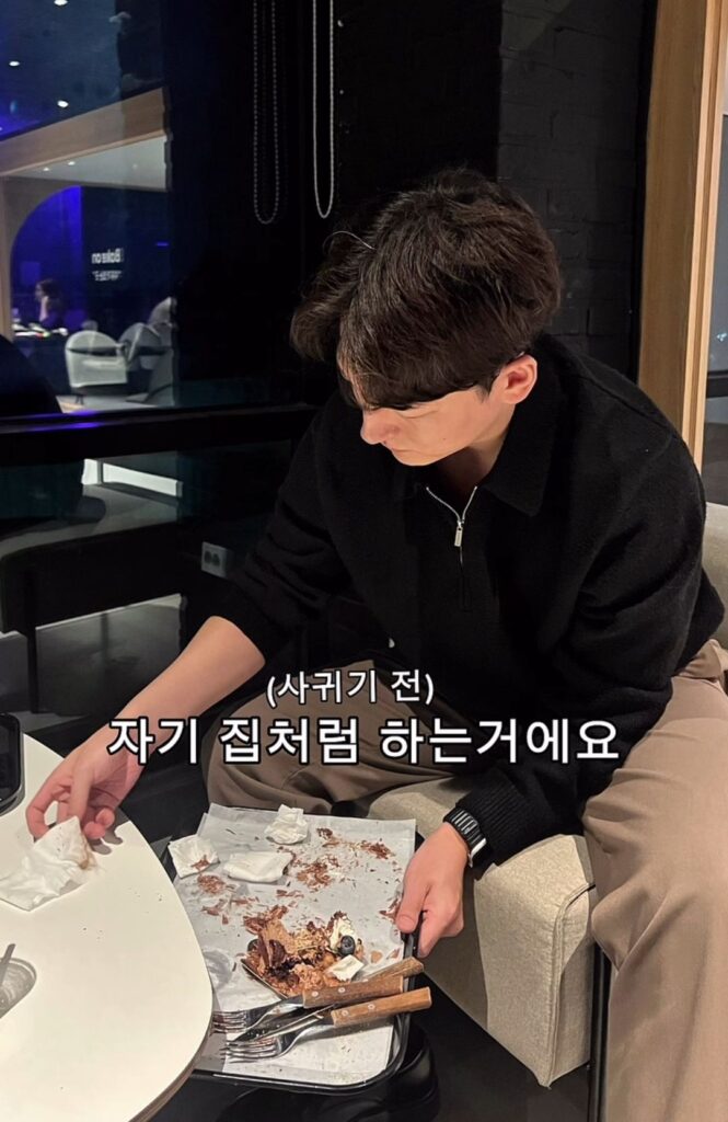 소개팅남 호감도가 올라간 순간.jpg
