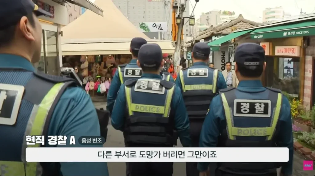 퇴직자가 너무 많아서 비상이라는 경찰