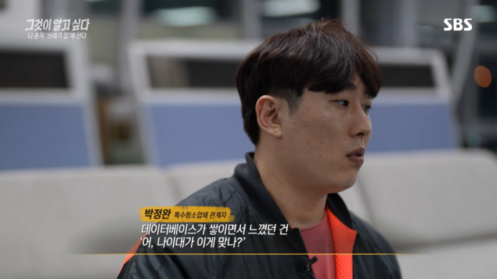 요즘2,30대 사이 진짜 심각한 사화문제라는 현상