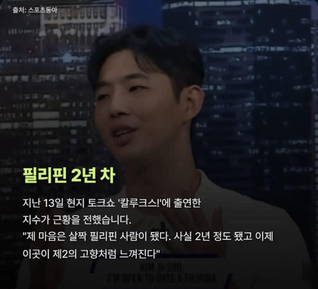 배우 지수, 학폭 관련 근황