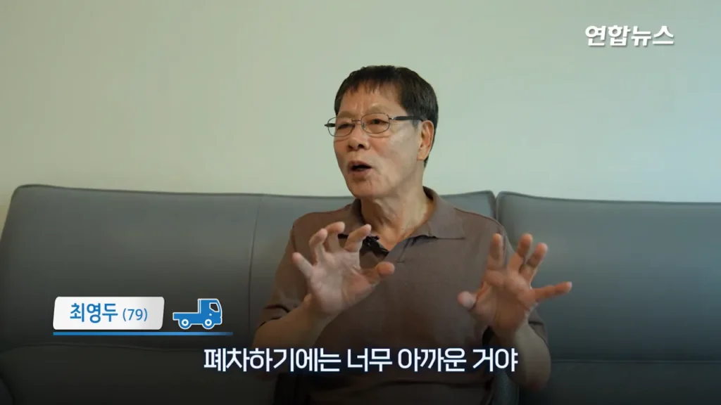 29년간 함께한 포터 차주, 현대자동차가 찾습니다