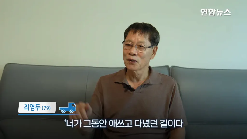 29년간 함께한 포터 차주, 현대자동차가 찾습니다