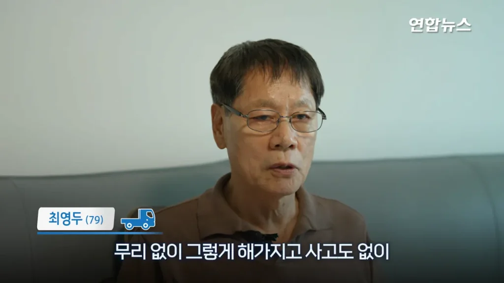 29년간 함께한 포터 차주, 현대자동차가 찾습니다
