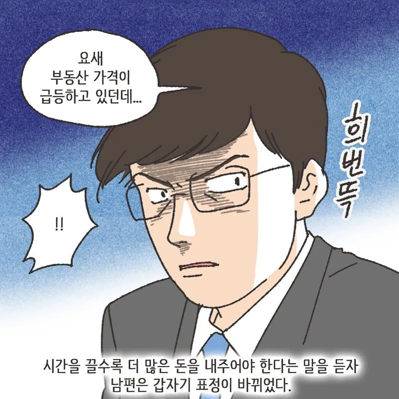 레고에 전재산 절반을 쏟아부은 남성