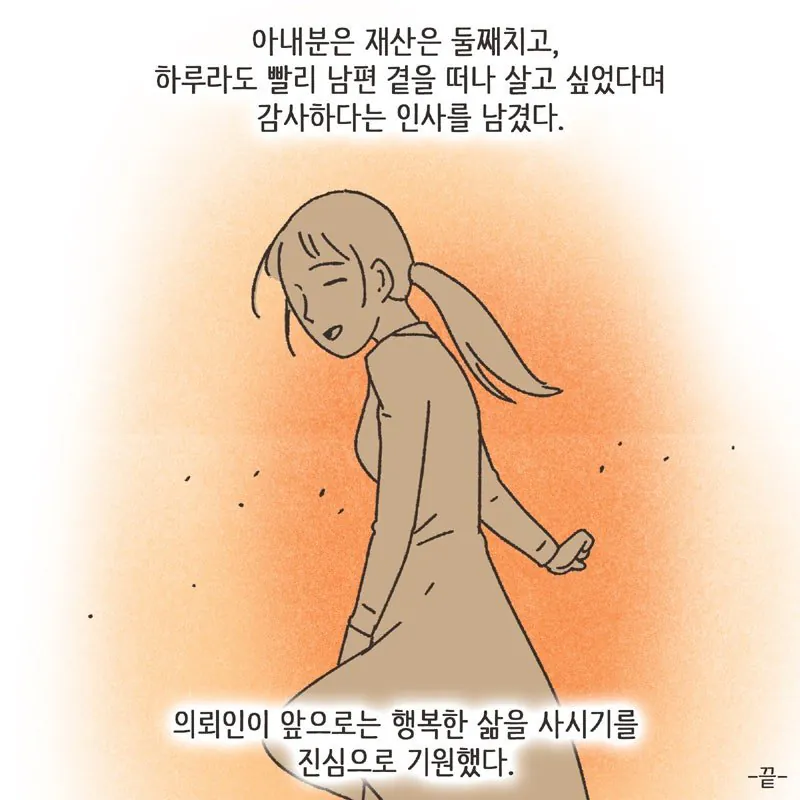 레고에 전재산 절반을 쏟아부은 남성