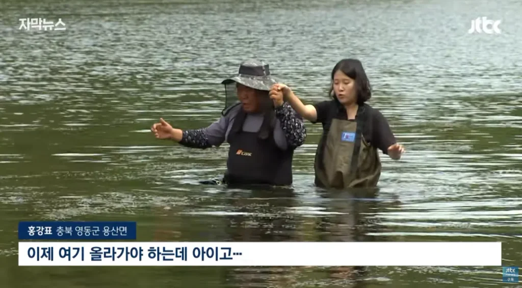 하천을 훼손하며 사금을 채취하는 사람들