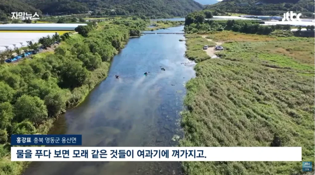 하천을 훼손하며 사금을 채취하는 사람들