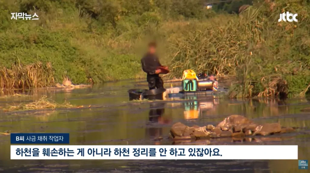 하천을 훼손하며 사금을 채취하는 사람들