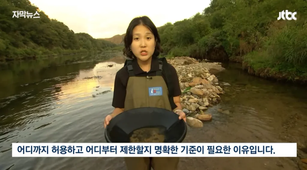 하천을 훼손하며 사금을 채취하는 사람들