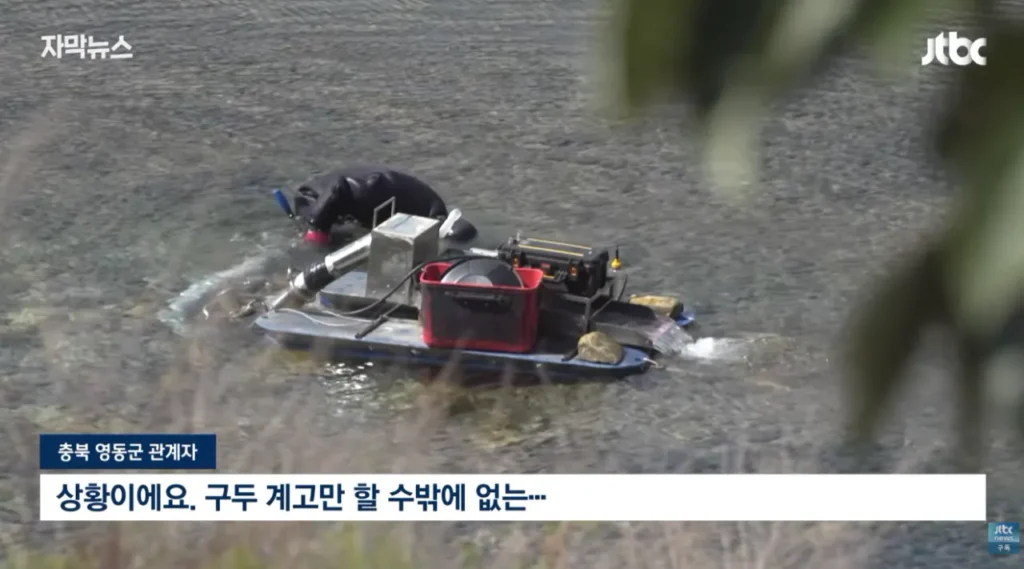 하천을 훼손하며 사금을 채취하는 사람들