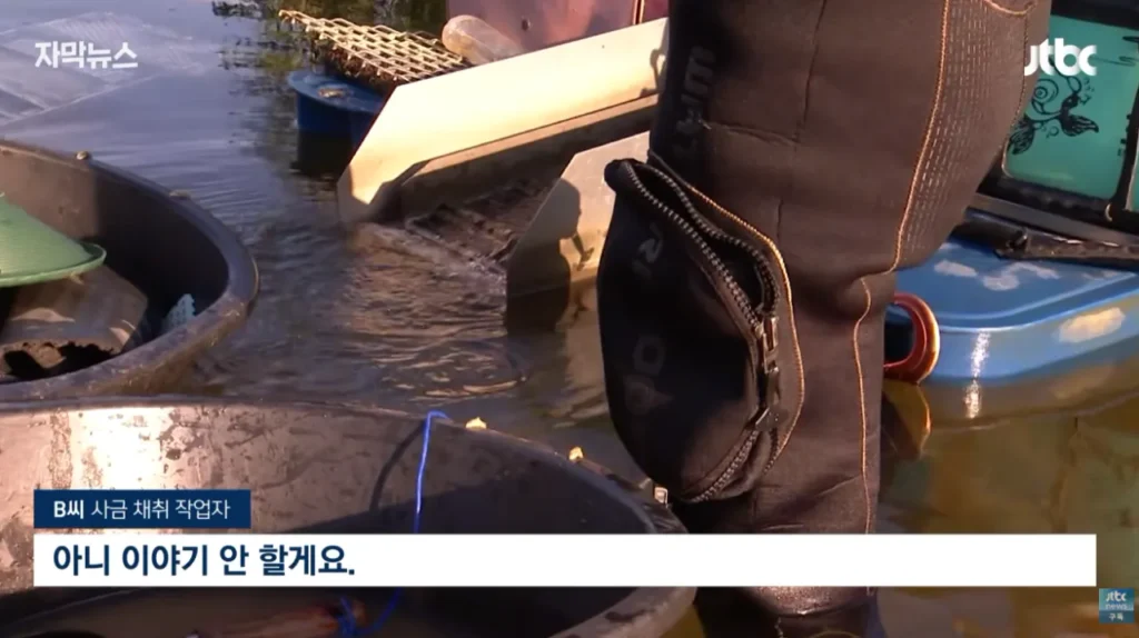 하천을 훼손하며 사금을 채취하는 사람들