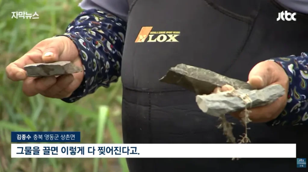 하천을 훼손하며 사금을 채취하는 사람들