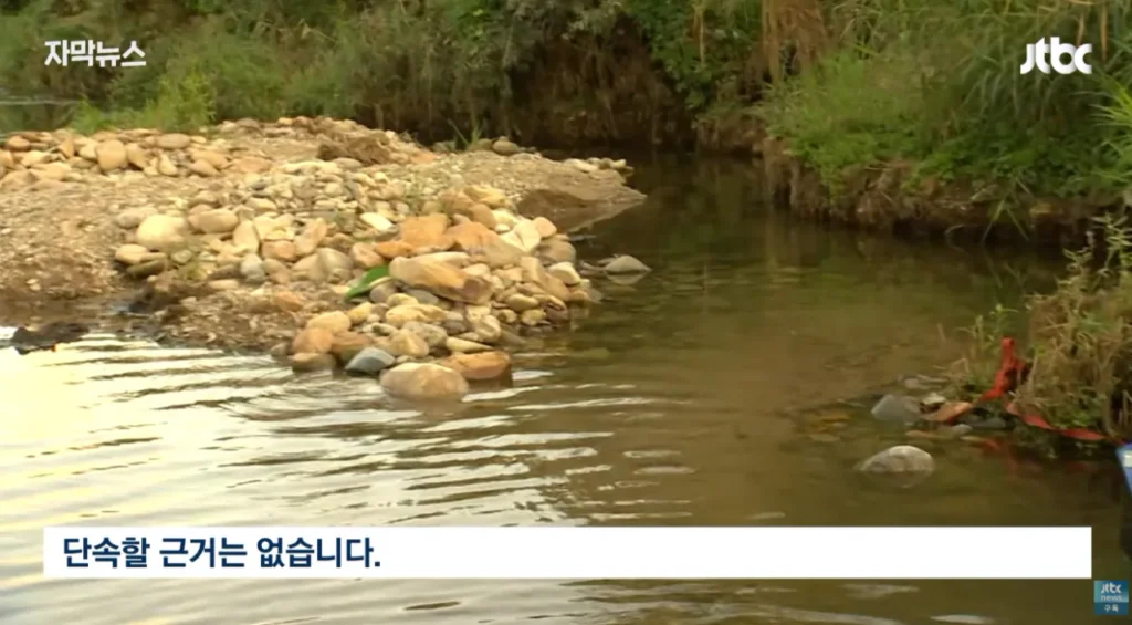 하천을 훼손하며 사금을 채취하는 사람들