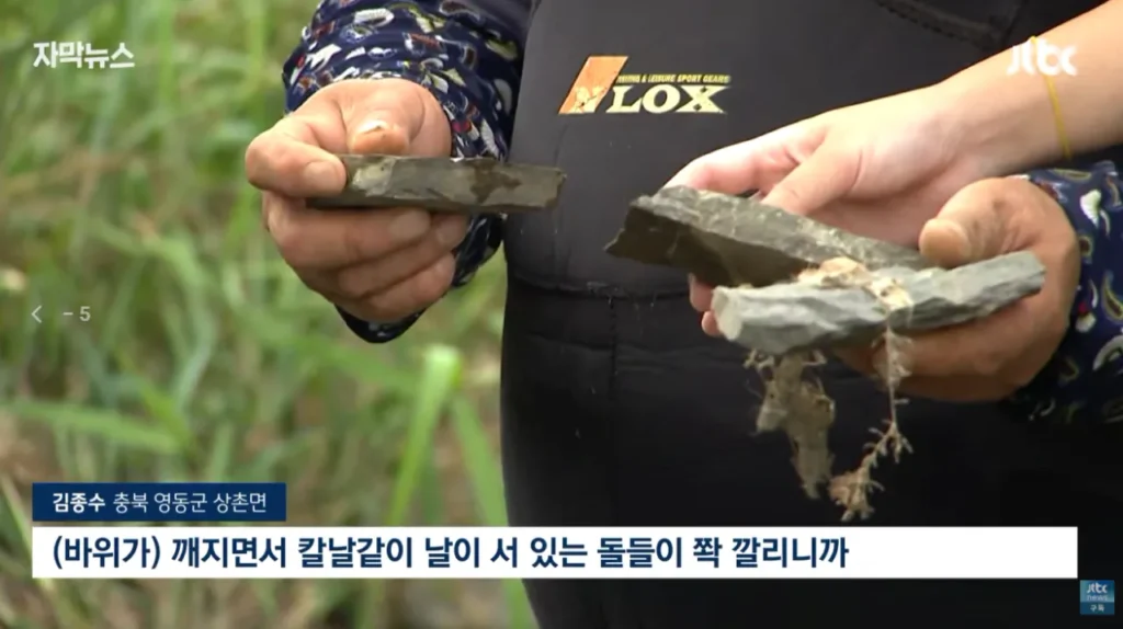 하천을 훼손하며 사금을 채취하는 사람들
