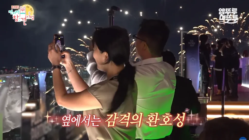 박세리가 63빌딩 루프탑에서 불꽃쇼를 봐도 별 감흥 없이 무덤덤하게 핸드폰하는 이유