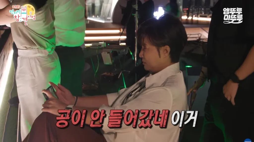 박세리가 63빌딩 루프탑에서 불꽃쇼를 봐도 별 감흥 없이 무덤덤하게 핸드폰하는 이유