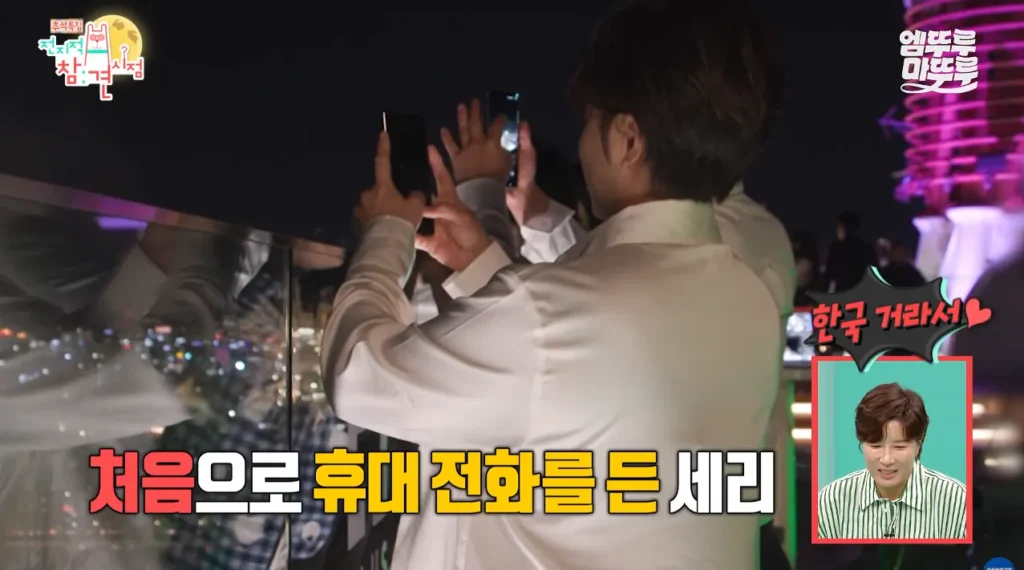 박세리가 63빌딩 루프탑에서 불꽃쇼를 봐도 별 감흥 없이 무덤덤하게 핸드폰하는 이유