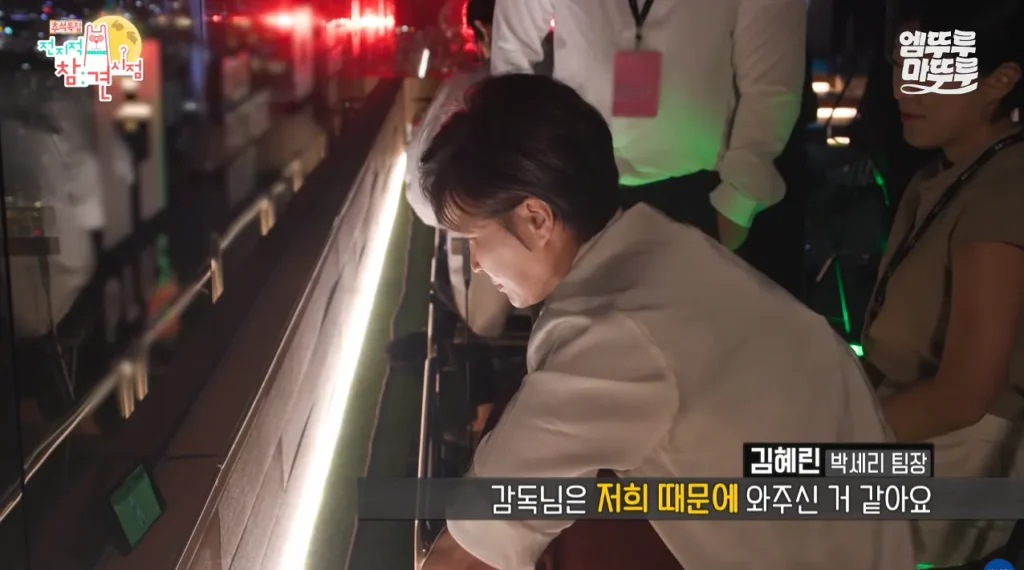 박세리가 63빌딩 루프탑에서 불꽃쇼를 봐도 별 감흥 없이 무덤덤하게 핸드폰하는 이유