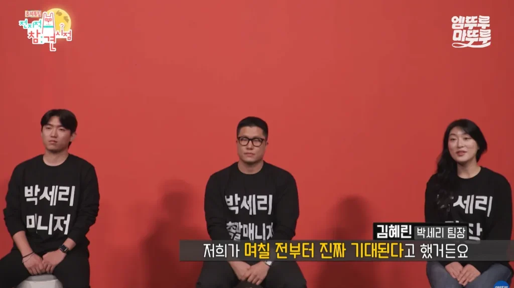 박세리가 63빌딩 루프탑에서 불꽃쇼를 봐도 별 감흥 없이 무덤덤하게 핸드폰하는 이유
