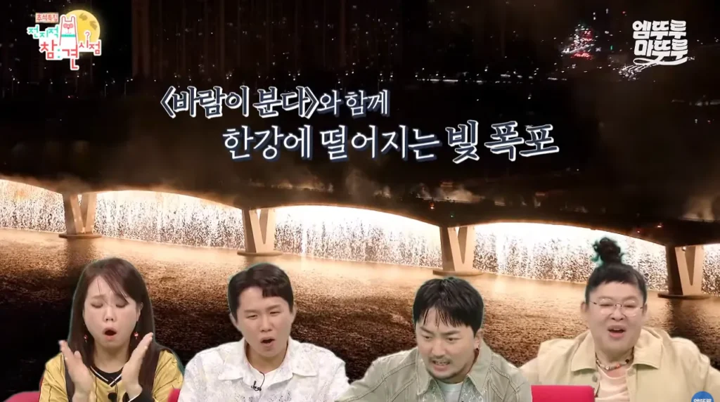 박세리가 63빌딩 루프탑에서 불꽃쇼를 봐도 별 감흥 없이 무덤덤하게 핸드폰하는 이유