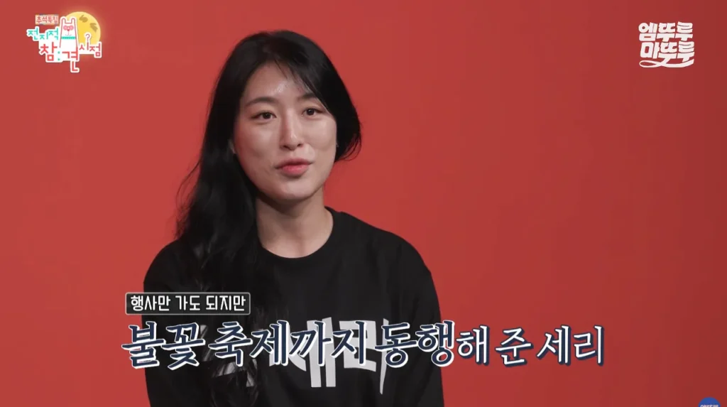 박세리가 63빌딩 루프탑에서 불꽃쇼를 봐도 별 감흥 없이 무덤덤하게 핸드폰하는 이유