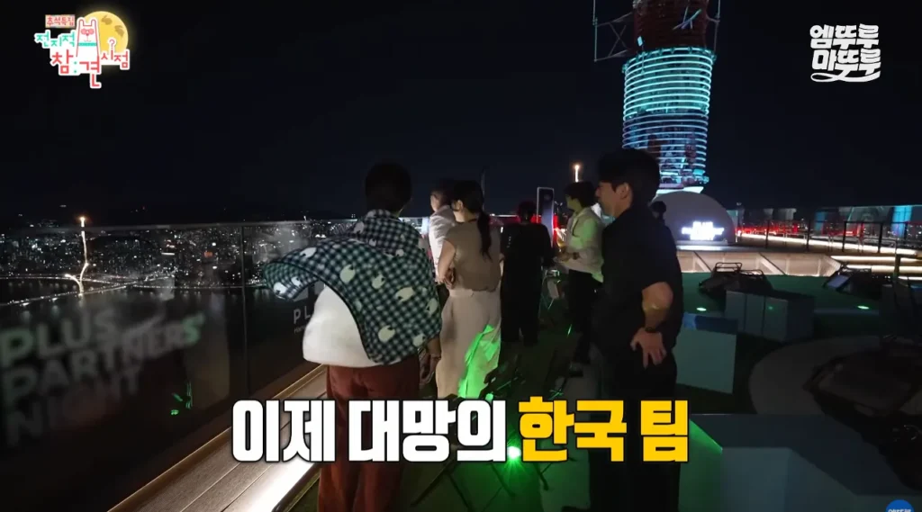 박세리가 63빌딩 루프탑에서 불꽃쇼를 봐도 별 감흥 없이 무덤덤하게 핸드폰하는 이유
