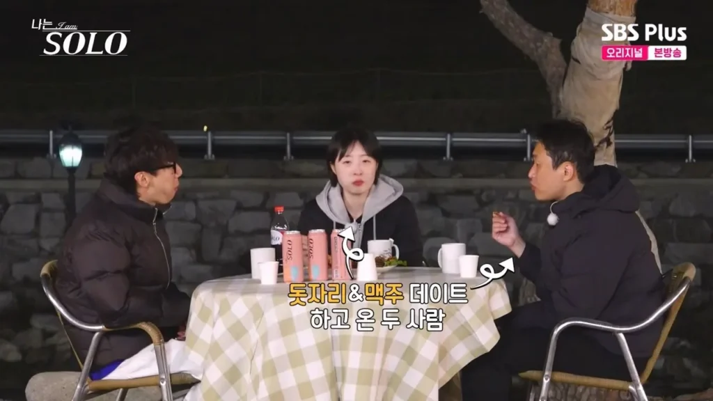 나는솔로 최고 식탐왕, 벽 느낀다