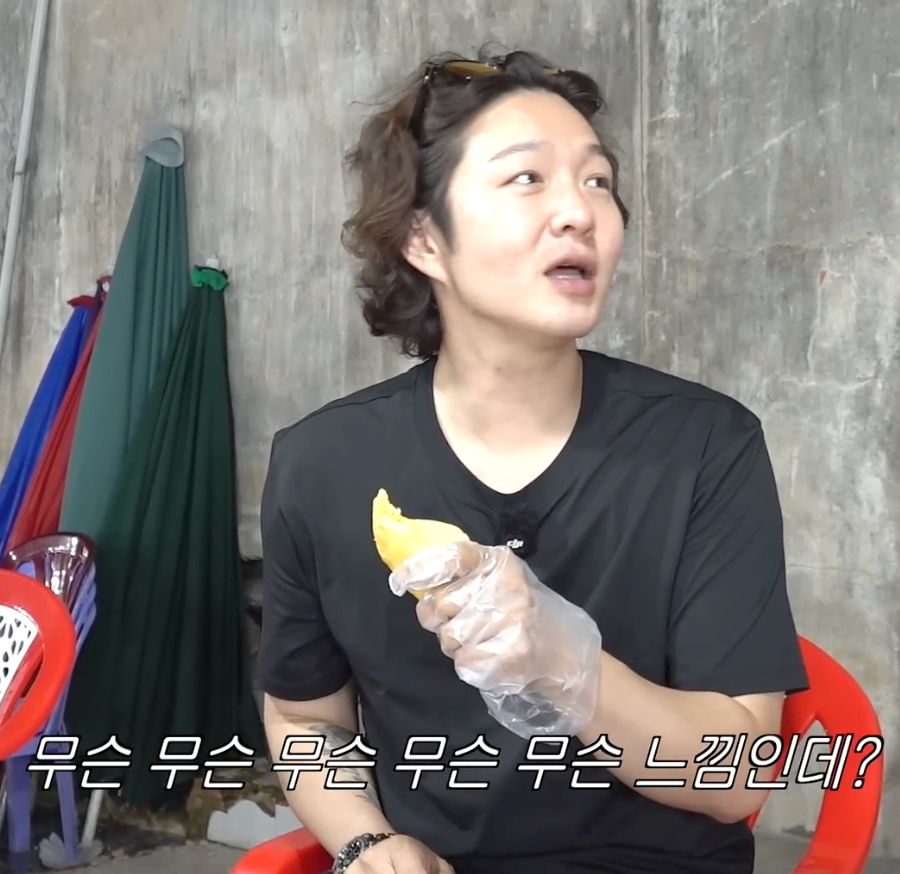 인생 첫 두리안 시식 후기