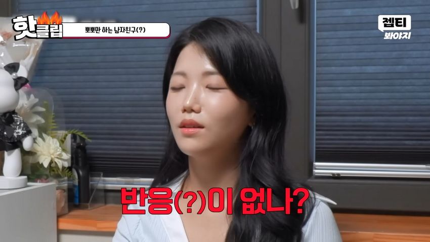 1억 결혼식 원하는 예비신부