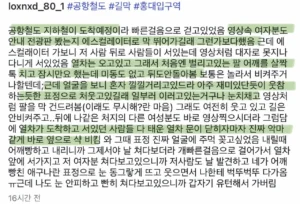 홍대입구역 에스컬레이터 앞 길막는 사람