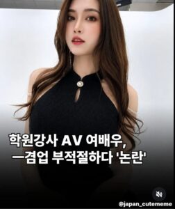 직업에 귀천은 없지만, 이건 그런 문제가 아니죠 ㄷㄷㄷ